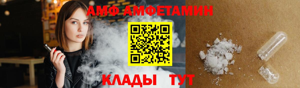 АМФ Premium Мурманск