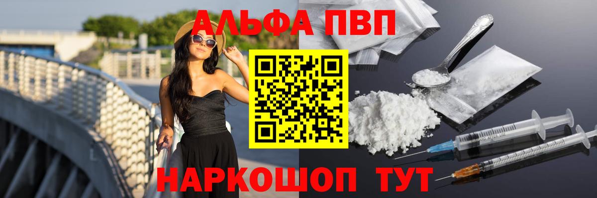 APVP СК КРИС  APVP мука  Мурманск  Вход с VPN 