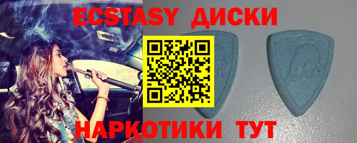 Экстази Punisher  ЭКСТАЗИ  дарк нет как зайти  Вход с VPN  Мурманск 