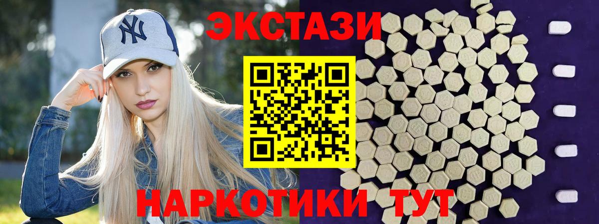 Экстази Philipp Plein Мурманск