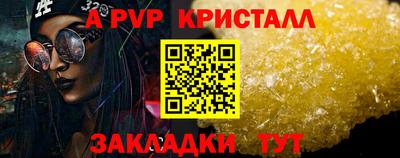 spice Тулун