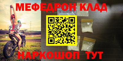 экстази Уссурийск