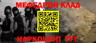амф Усть-Джегута