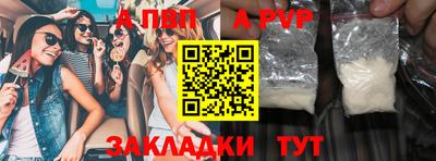 гашик Усть-Илимск