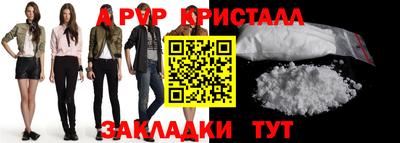 spice Тулун