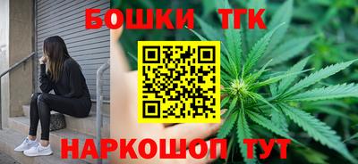 гашик Усть-Илимск