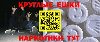 амф Усть-Джегута
