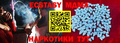 экстази Уссурийск