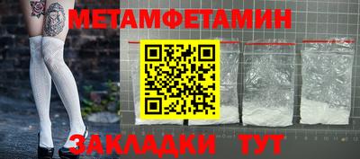 амф Усть-Джегута