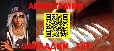 амф Усть-Джегута