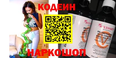 амф Усть-Джегута