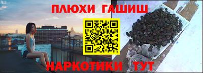 гашик Усть-Илимск