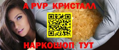 экстази Уссурийск