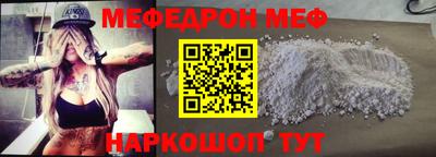 амф Усть-Джегута