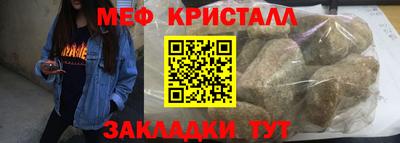 гашик Усть-Илимск