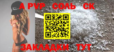 гашик Усть-Илимск