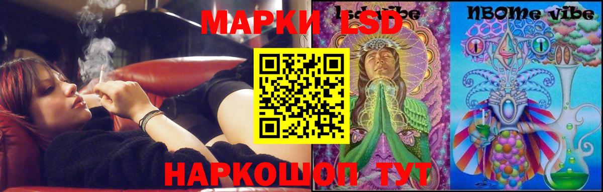 LSD-25 экстази кислота    tor  Мурманск  ЛСД экстази ecstasy  Вход с VPN 