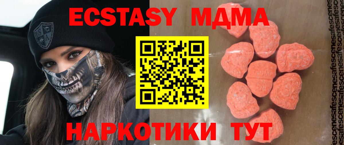 Вейп ТГК Мурманск