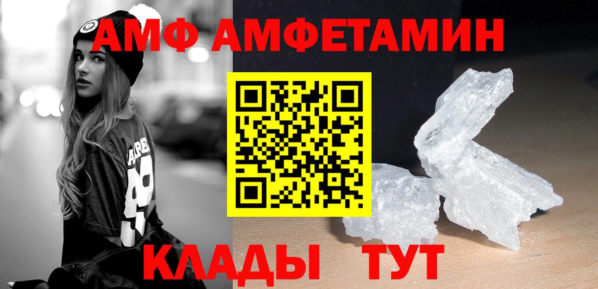 Первитин винт Мурманск