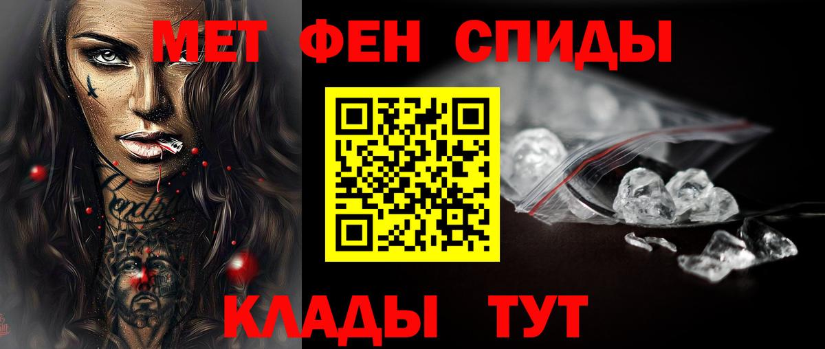 МЕТАМФЕТАМИН витя  МЕТАМФЕТАМИН витя  Вход с VPN  Мурманск 