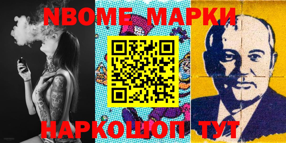 ТГК  ГАШИШ  Мурманск  Вход с VPN  Меф МЯУ МЯУ кристаллы  Кокаин  Cocaine  МАРИХУАНА 