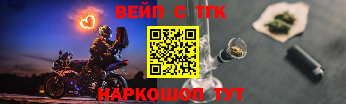 Дистиллят ТГК гашишное масло  Вход с VPN  Мурманск 