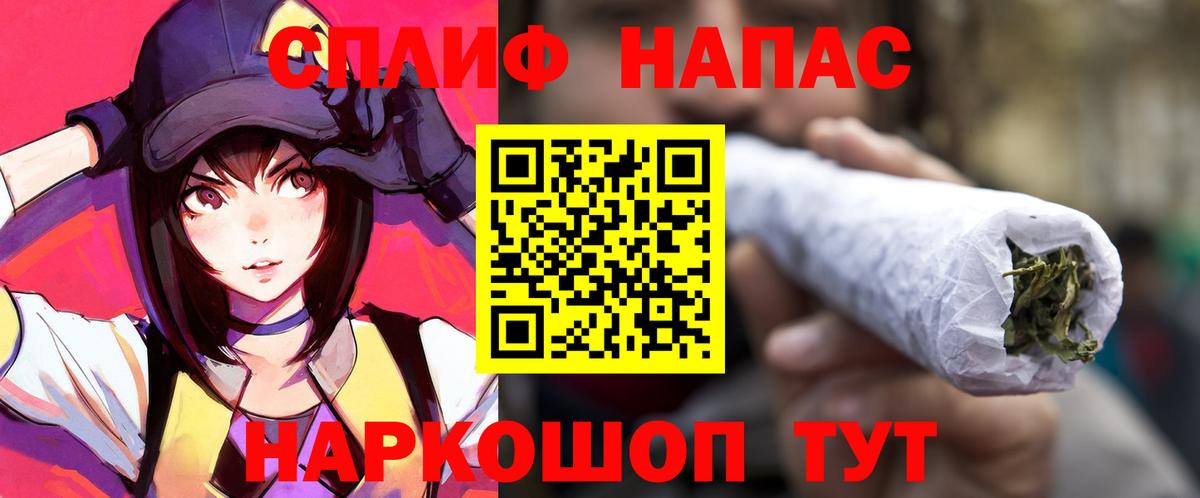 Конопля AK-47 Мурманск